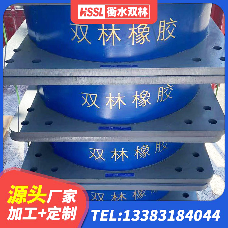 东乡族自治县HDR系列高阻尼隔震橡胶支座生产厂家 东乡族自治县LRB300隔震支座什么价格 东乡族自治县橡胶隔震支座LRB600源头工厂 东乡族自治县LNR橡胶隔震支座D420厂家电话 - 第6张