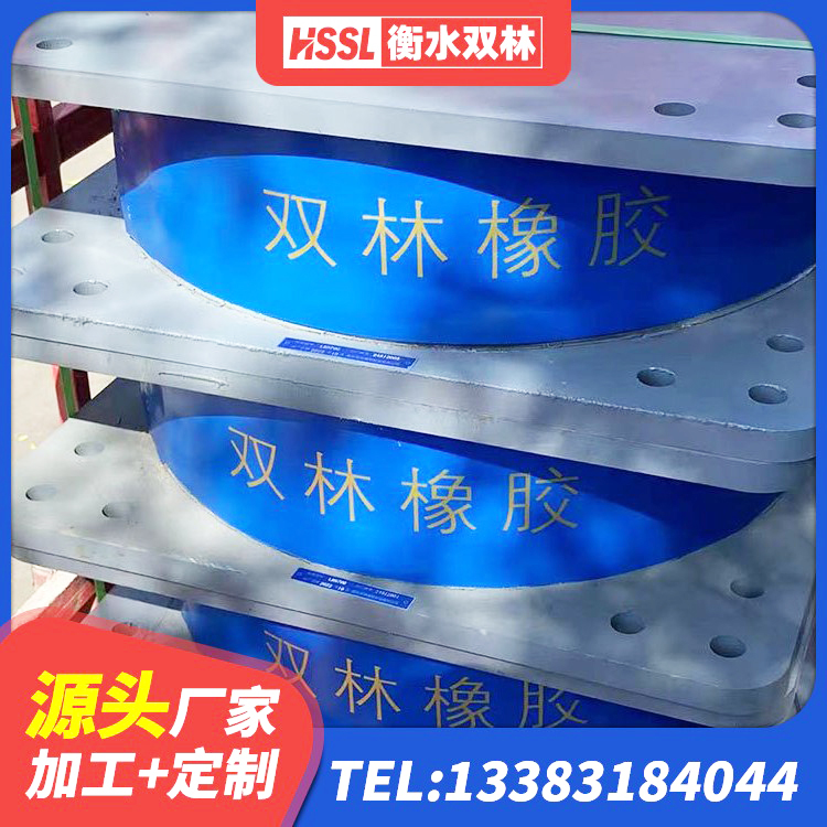 东乡族自治县建筑隔震支座隔震支座 东乡族自治县LRB900铅芯隔震支座厂家电话 东乡族自治县建筑减震隔震支座工厂源头工厂 东乡族自治县LNR水平力分散支座源头工厂 - 第4张