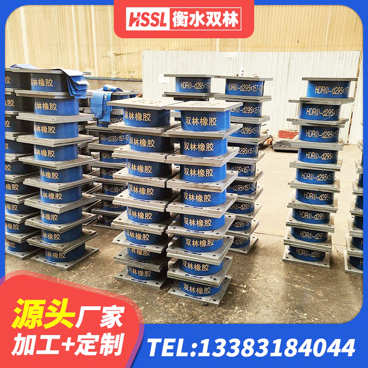 东乡族自治县建筑生产厂家隔震支座 东乡族自治县隔震支座LNR哪家好 东乡族自治县LRB500铅芯支座厂家电话 东乡族自治县减震隔震支座厂商厂家 - 第7张