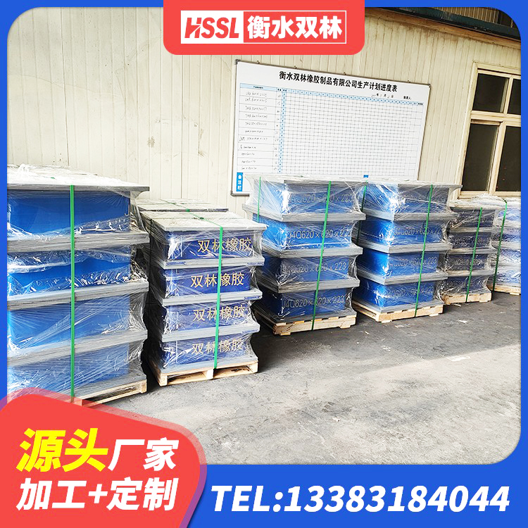 东乡族自治县LRB隔震支座400厂家 东乡族自治县铅芯橡皮支座生产厂家 东乡族自治县LRB隔震支座1200厂家 东乡族自治县HDR1300高阻尼橡胶隔震支座什么价格 - 第8张