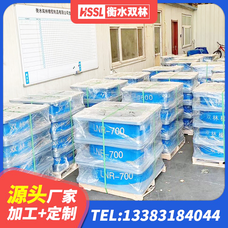 东乡族自治县建筑隔震支座隔震支座 东乡族自治县LRB900铅芯隔震支座厂家电话 东乡族自治县建筑减震隔震支座工厂源头工厂 东乡族自治县LNR水平力分散支座源头工厂 - 第3张