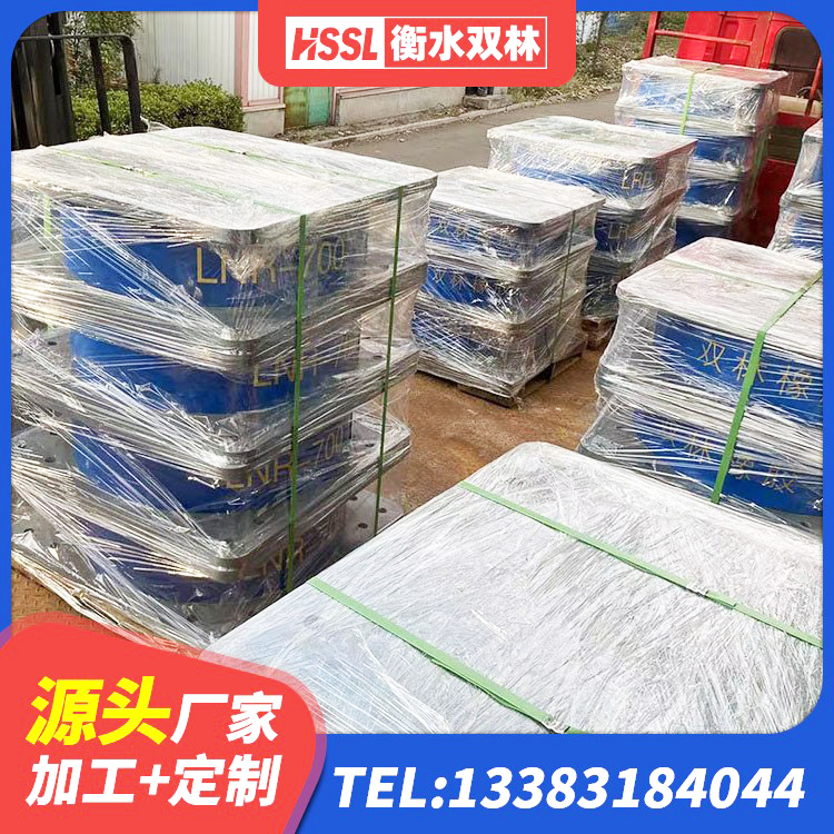 东乡族自治县HDR800支座生产厂家 东乡族自治县橡胶隔振支座 东乡族自治县LNR400天然橡胶隔震支座生产厂家 东乡族自治县LNR隔震支座700(II型)源头工厂 - 第1张