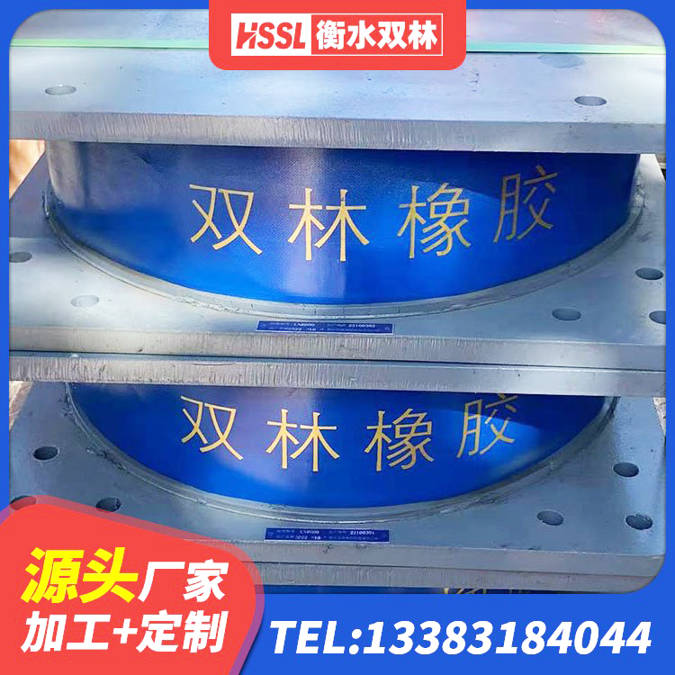 东乡族自治县抗震固定支座源头工厂 东乡族自治县LNR1000天然橡胶隔震支座多少钱 东乡族自治县建筑铅芯抗震支座装置厂家 东乡族自治县LNR系列水平分散形橡胶隔震支座 - 第7张