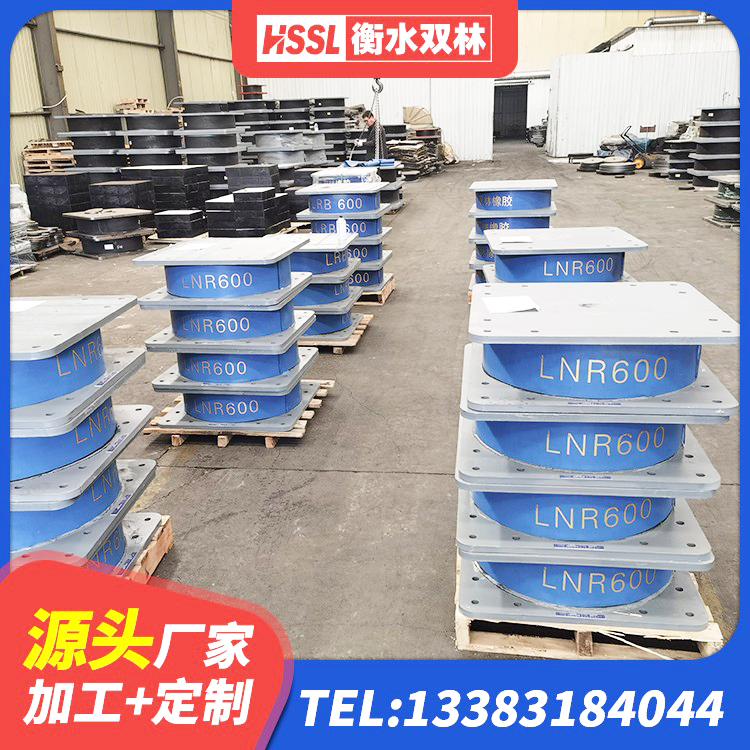 东乡族自治县HDR1400支座源头工厂 东乡族自治县建筑隔震支座LNR800 东乡族自治县建筑矩形HDR高阻尼隔震支座生产厂家 东乡族自治县LNR600橡胶隔震支座生产厂家 - 第4张
