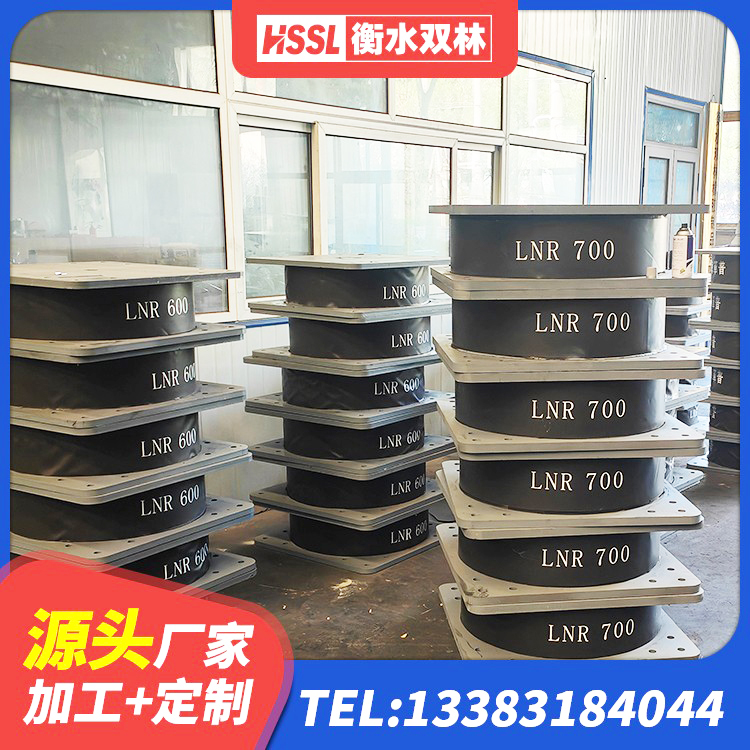 东乡族自治县抗震固定支座源头工厂 东乡族自治县LNR1000天然橡胶隔震支座多少钱 东乡族自治县建筑铅芯抗震支座装置厂家 东乡族自治县LNR系列水平分散形橡胶隔震支座 - 第5张