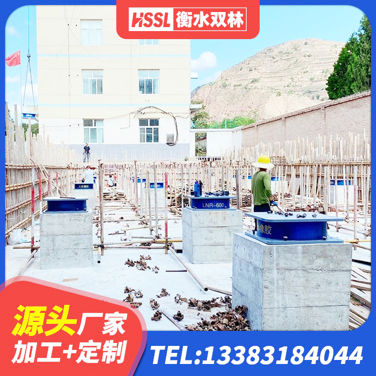 东乡族自治县建筑高阻尼橡胶隔震支座HDR600源头工厂 东乡族自治县建筑高阻尼橡胶隔震支座HDR600厂家 东乡族自治县建筑防震支座LRB700生产厂家 东乡族自治县LRB1500橡胶隔震支座生产厂家 - 第5张