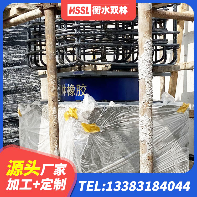 东乡族自治县LNR1300隔震支座源头工厂 东乡族自治县LNR水平力分散力型支座生产厂家 东乡族自治县LRB600隔震支座厂家 东乡族自治县建筑高阻尼比橡胶隔震支座生产厂家 - 第5张