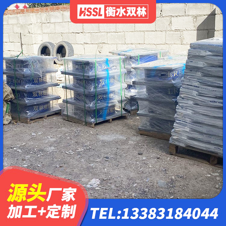 东乡族自治县高承载力隔震支座生产厂家 东乡族自治县HDR700高阻尼橡胶支座厂家 东乡族自治县铅芯橡胶防震支座工厂生产厂家 东乡族自治县建筑铅芯橡胶隔震支座装置生产厂家 - 第4张