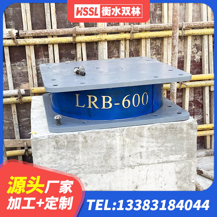东乡族自治县HDR系列高阻尼隔震橡胶支座生产厂家 东乡族自治县LRB300隔震支座什么价格 东乡族自治县橡胶隔震支座LRB600源头工厂 东乡族自治县LNR橡胶隔震支座D420厂家电话 - 第5张