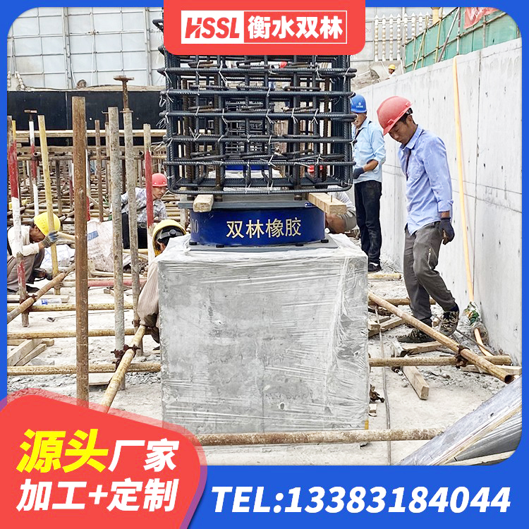 东乡族自治县LRB隔震支座400厂家 东乡族自治县铅芯橡皮支座生产厂家 东乡族自治县LRB隔震支座1200厂家 东乡族自治县HDR1300高阻尼橡胶隔震支座什么价格 - 第4张
