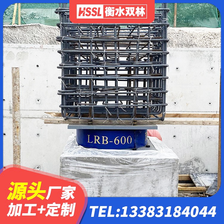 东乡族自治县抗震固定支座源头工厂 东乡族自治县LNR1000天然橡胶隔震支座多少钱 东乡族自治县建筑铅芯抗震支座装置厂家 东乡族自治县LNR系列水平分散形橡胶隔震支座 - 第9张