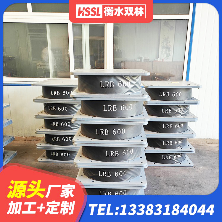 东乡族自治县LNR1300隔震支座源头工厂 东乡族自治县LNR水平力分散力型支座生产厂家 东乡族自治县LRB600隔震支座厂家 东乡族自治县建筑高阻尼比橡胶隔震支座生产厂家 - 第3张