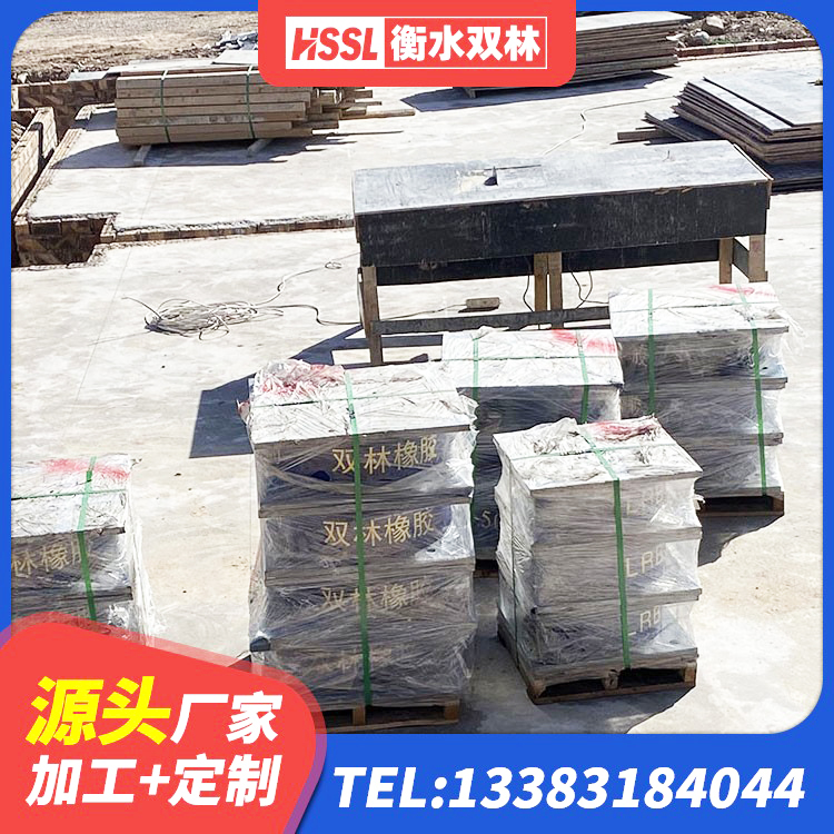 东乡族自治县LNR1300隔震支座源头工厂 东乡族自治县LNR水平力分散力型支座生产厂家 东乡族自治县LRB600隔震支座厂家 东乡族自治县建筑高阻尼比橡胶隔震支座生产厂家 - 第1张