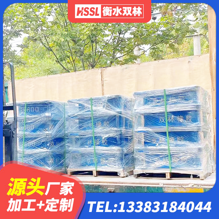 东乡族自治县LRB隔震支座400厂家 东乡族自治县铅芯橡皮支座生产厂家 东乡族自治县LRB隔震支座1200厂家 东乡族自治县HDR1300高阻尼橡胶隔震支座什么价格 - 第7张