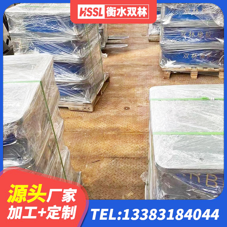 东乡族自治县建筑隔震支座隔震支座 东乡族自治县LRB900铅芯隔震支座厂家电话 东乡族自治县建筑减震隔震支座工厂源头工厂 东乡族自治县LNR水平力分散支座源头工厂 - 第6张