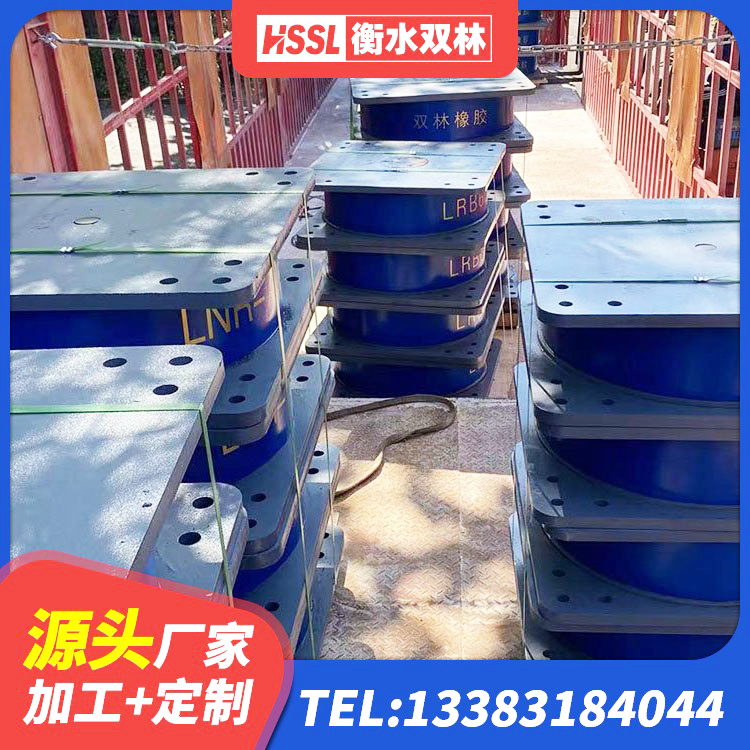 东乡族自治县LNR600建筑隔震支座多少钱 东乡族自治县高阻尼叠层隔震支座厂家电话 东乡族自治县铅芯隔震支座LRB1000源头工厂 东乡族自治县建筑物隔震橡胶支座 - 第3张