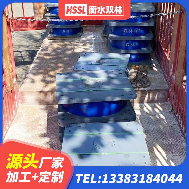 东乡族自治县LNR隔震支座1200源头工厂 东乡族自治县LRB隔震支座700厂家 东乡族自治县建筑隔震支座LNR300厂家 东乡族自治县阻尼减隔震支座多少钱 - 第1张