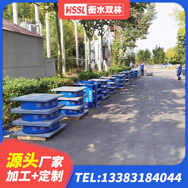 东乡族自治县HDR系列高阻尼隔震橡胶支座生产厂家 东乡族自治县LRB300隔震支座什么价格 东乡族自治县橡胶隔震支座LRB600源头工厂 东乡族自治县LNR橡胶隔震支座D420厂家电话 - 第3张