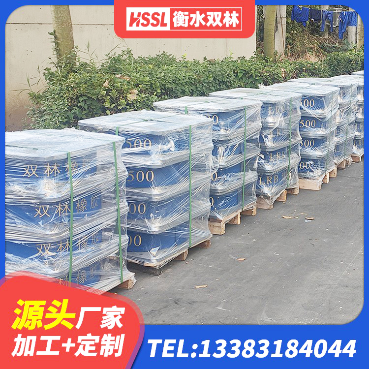 东乡族自治县抗震隔震支座厂家 东乡族自治县LNR水平力分散型支座 东乡族自治县钢结构房建筑抗震支座 东乡族自治县建筑隔震支座 - 第9张