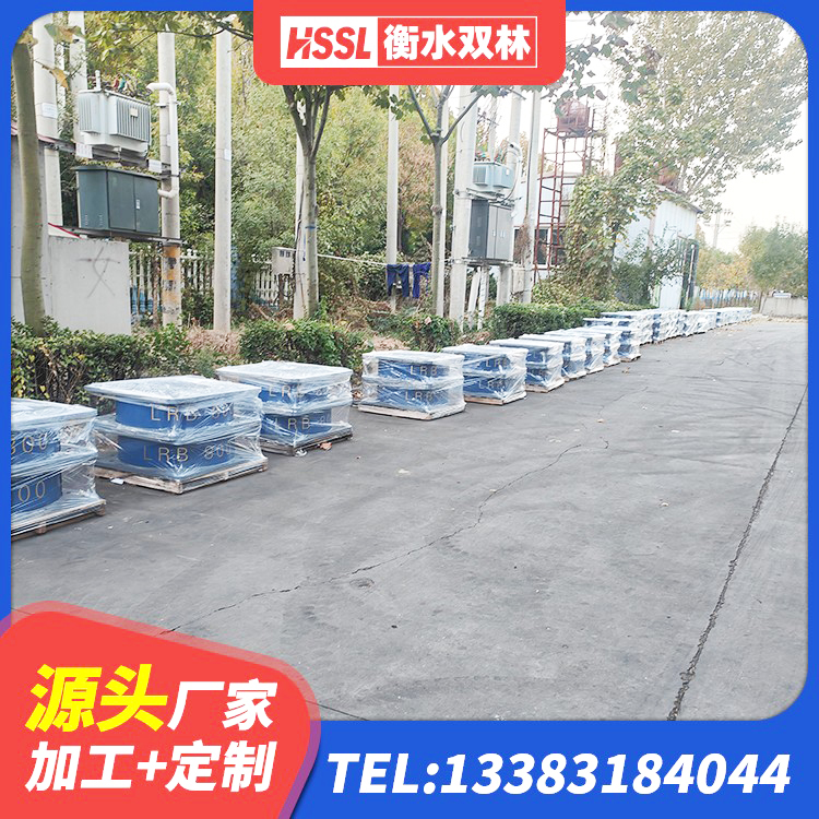 东乡族自治县抗震固定支座源头工厂 东乡族自治县LNR1000天然橡胶隔震支座多少钱 东乡族自治县建筑铅芯抗震支座装置厂家 东乡族自治县LNR系列水平分散形橡胶隔震支座 - 第1张