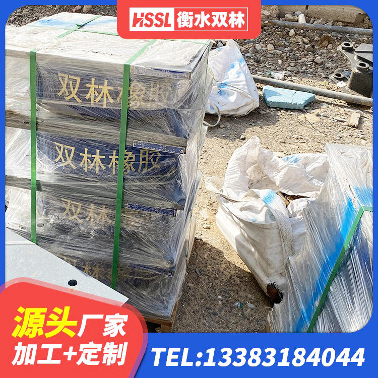 东乡族自治县HDR系列高阻尼隔震橡胶支座生产厂家 东乡族自治县LRB300隔震支座什么价格 东乡族自治县橡胶隔震支座LRB600源头工厂 东乡族自治县LNR橡胶隔震支座D420厂家电话 - 第2张