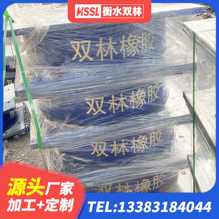 东乡族自治县LRB隔震支座400厂家 东乡族自治县铅芯橡皮支座生产厂家 东乡族自治县LRB隔震支座1200厂家 东乡族自治县HDR1300高阻尼橡胶隔震支座什么价格 - 第9张